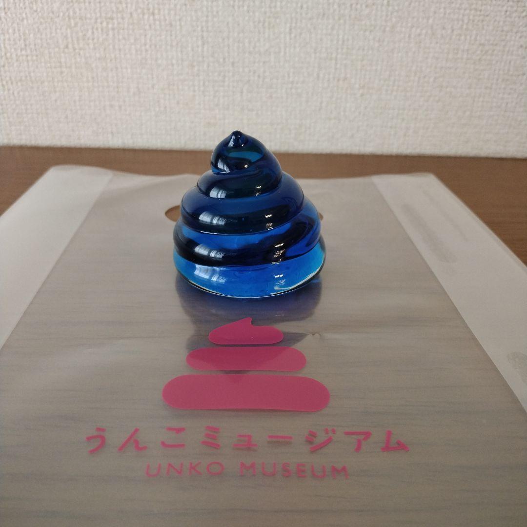 うんこミュージアム UNKO MUSEUM 幸運の琉球ガラスうんこ 沖縄数量限定