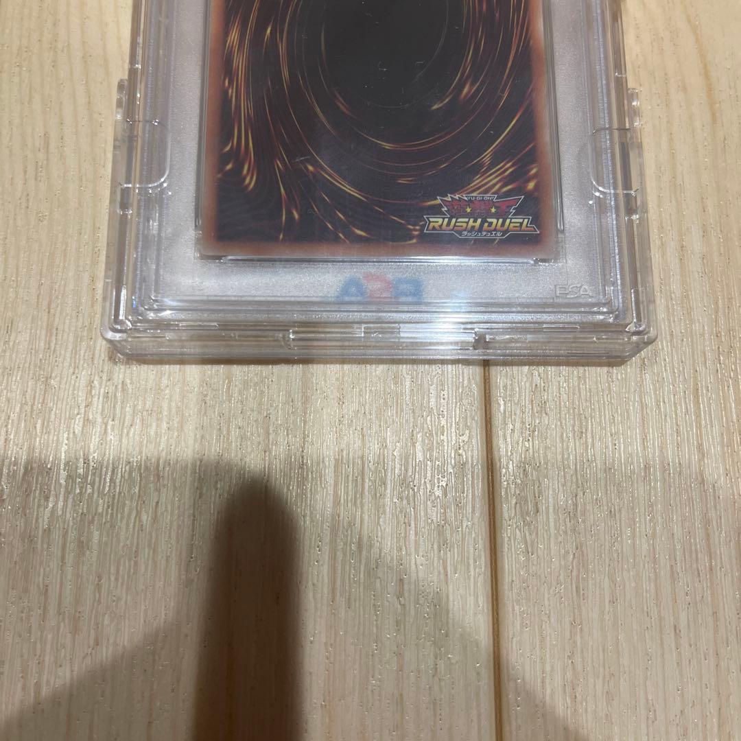 遊戯王　ラッシュデュエル  青眼の白龍　オーバーラッシュレア　PSA10