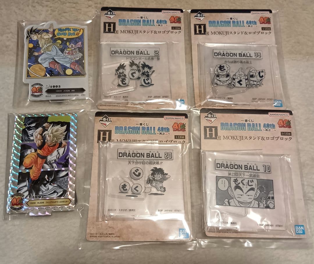 ガンダム 一番くじ フィギュア