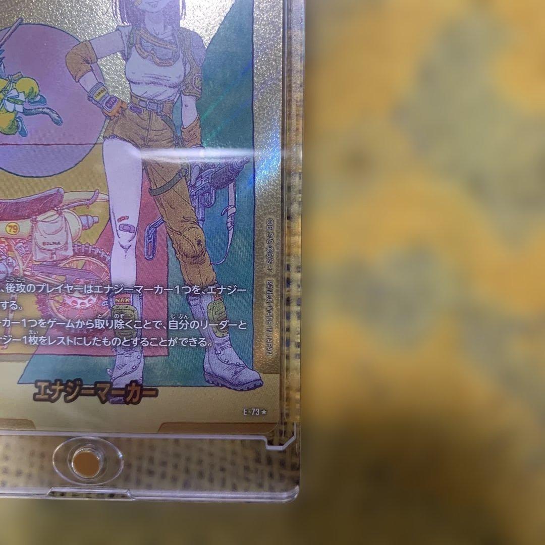 ドラゴンボール　マンガブースター2 金エナジーマーカー　E-73☆ ブルマ
