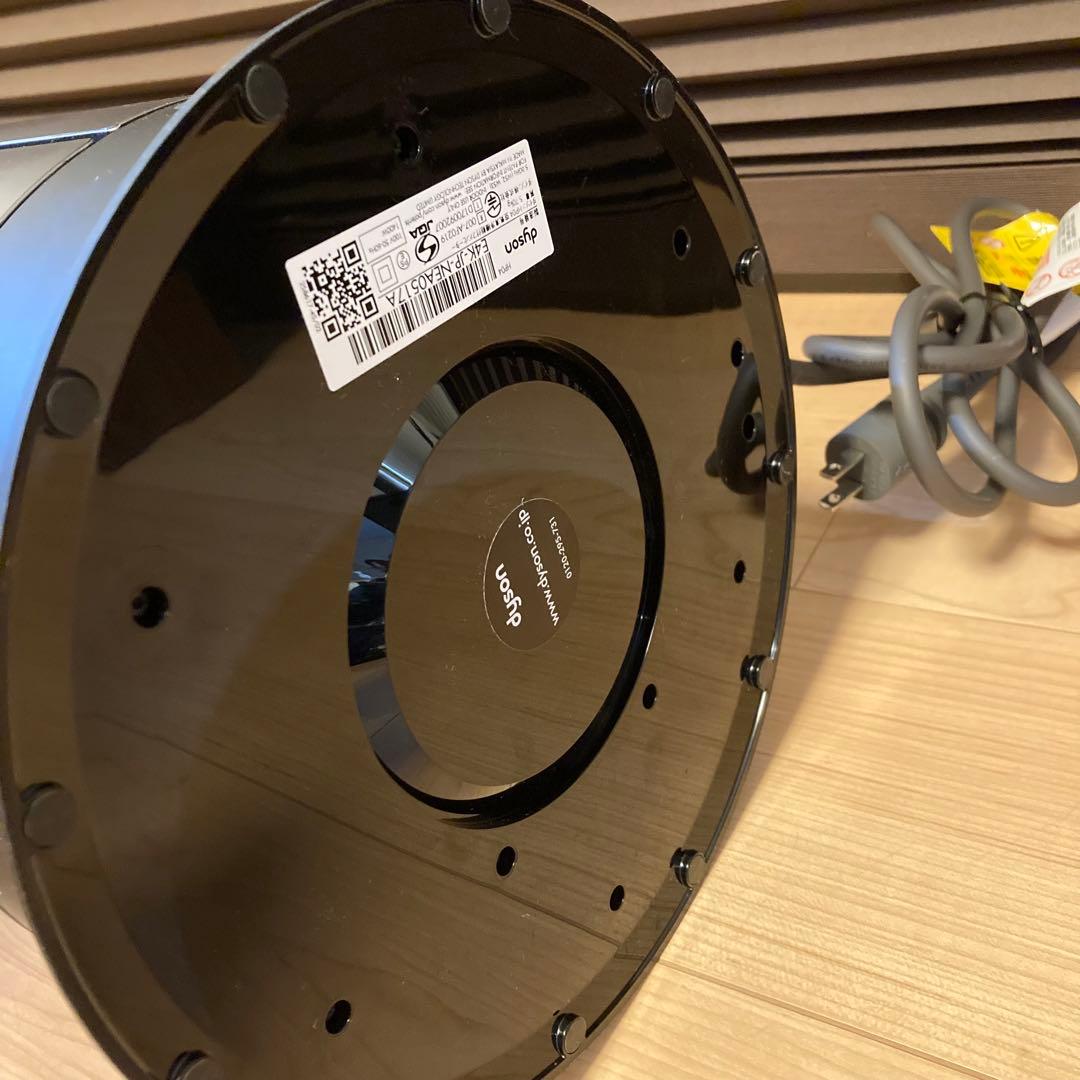 Dyson ダイソン Hot Cool HP04BN 2020年製 限定カラー