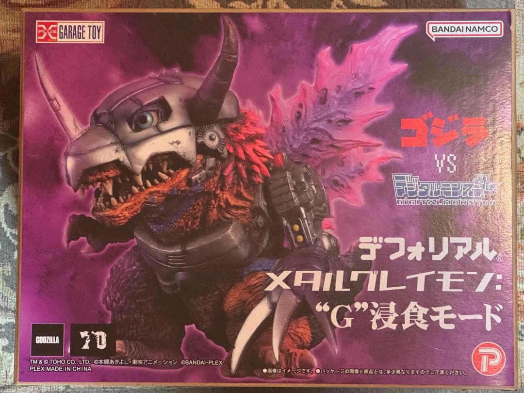 デフォリアル メタルグレイモン：G浸食モード ゴジラ 新品未開封