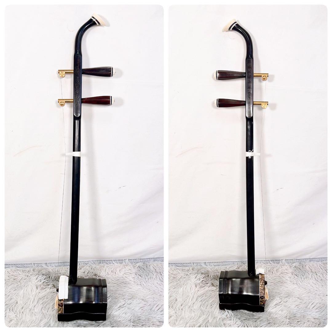 二胡　紅木　古月琴坊　ER-500 金属軸糸巻き　真鍮　ニシキヘビ皮　ケース付