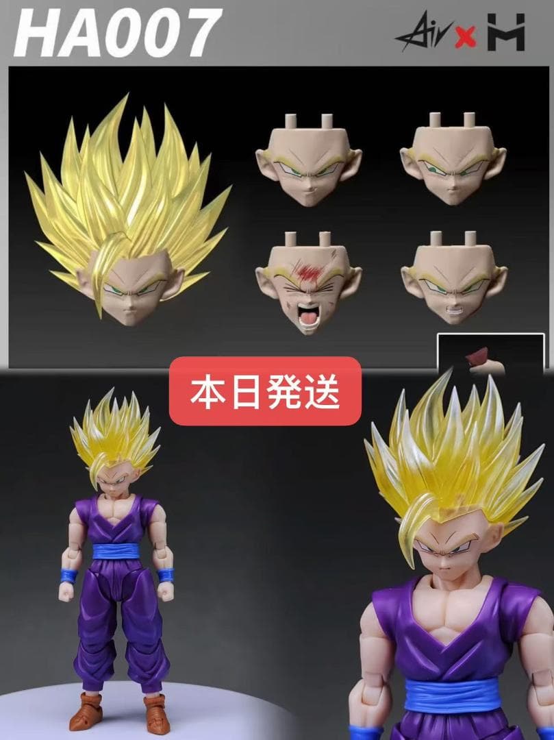 s.h.figuarts用 孫悟飯 スーパーサイヤ人２ HA007
