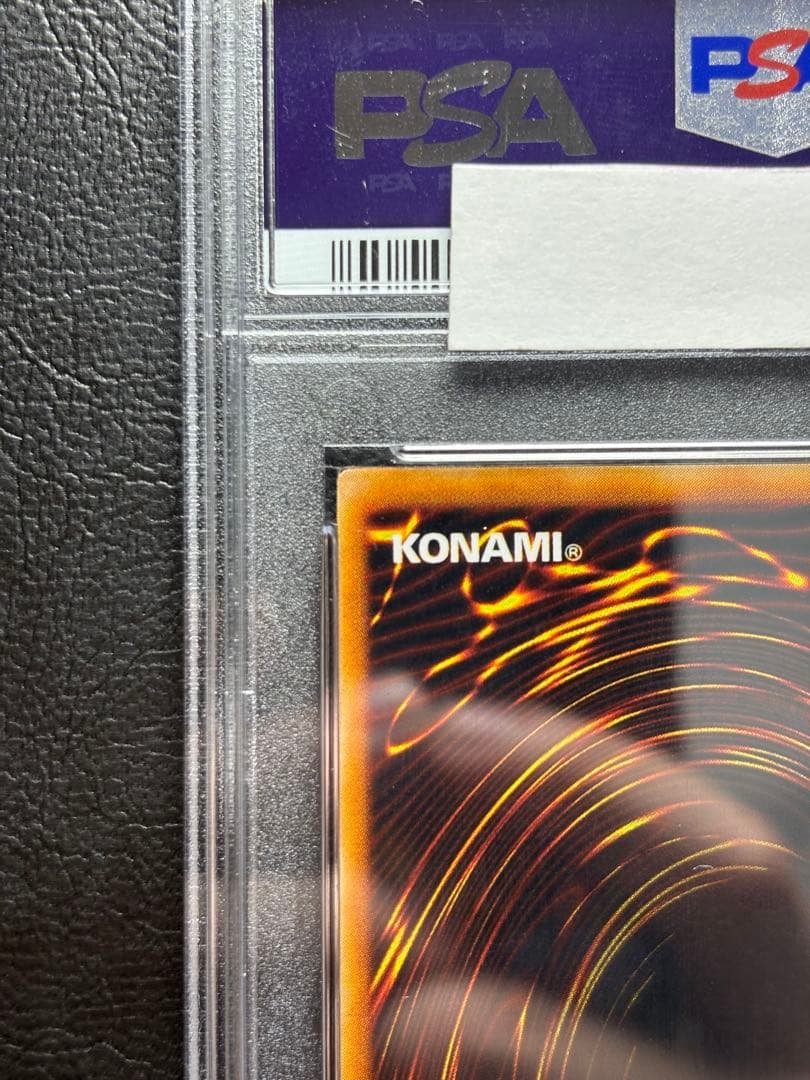 【PSA10】ヤランゾ ウルトラシークレット ウルシク