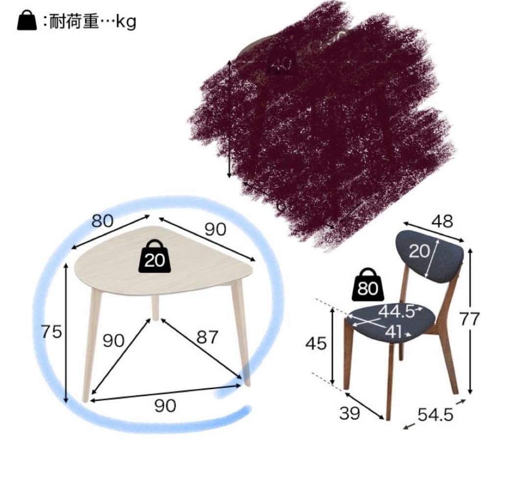LOWYAダイニングセット１／３　①テーブル