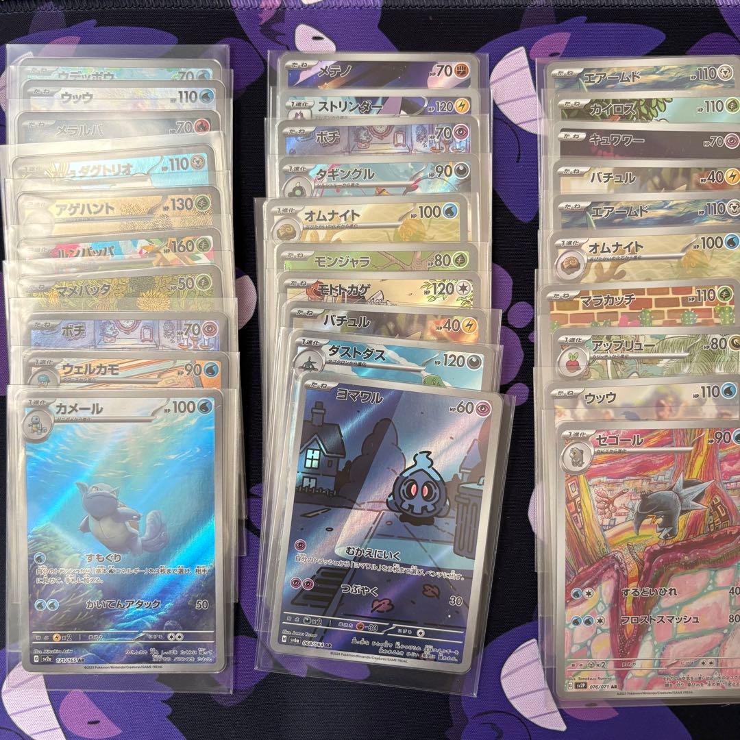 ポケモンカード AR 50枚 まとめ売り