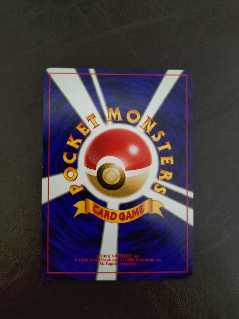 【値段交渉】ラッキースタジアム_ポケモンカードワールドチャレンジ(中部地方)