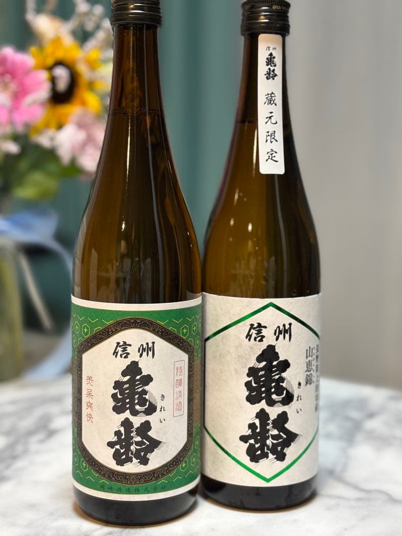 信州 亀齢酒造 蔵元限定日本酒 720ml