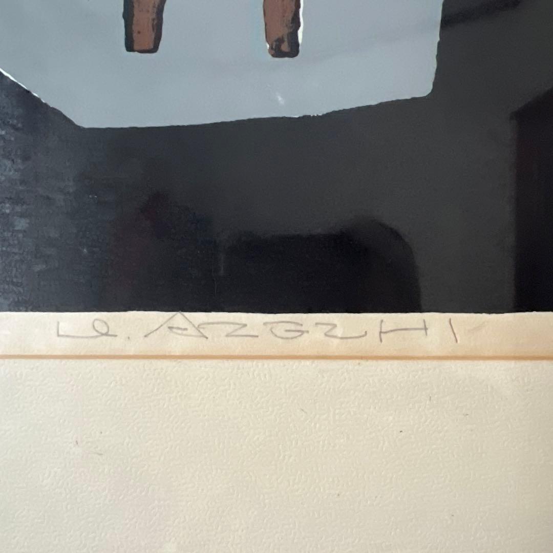 畦地梅太郎 1956年作品　めぐりあい 木版画