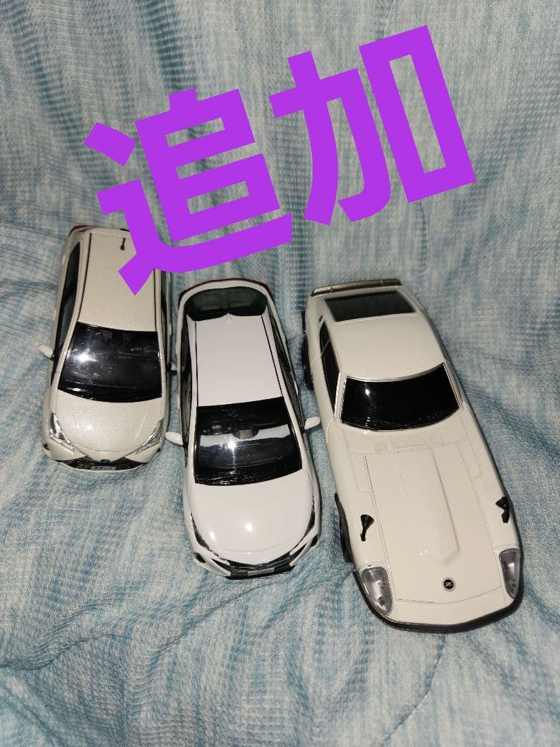 超大量 トミカ など 車 飛行機 おもちゃ