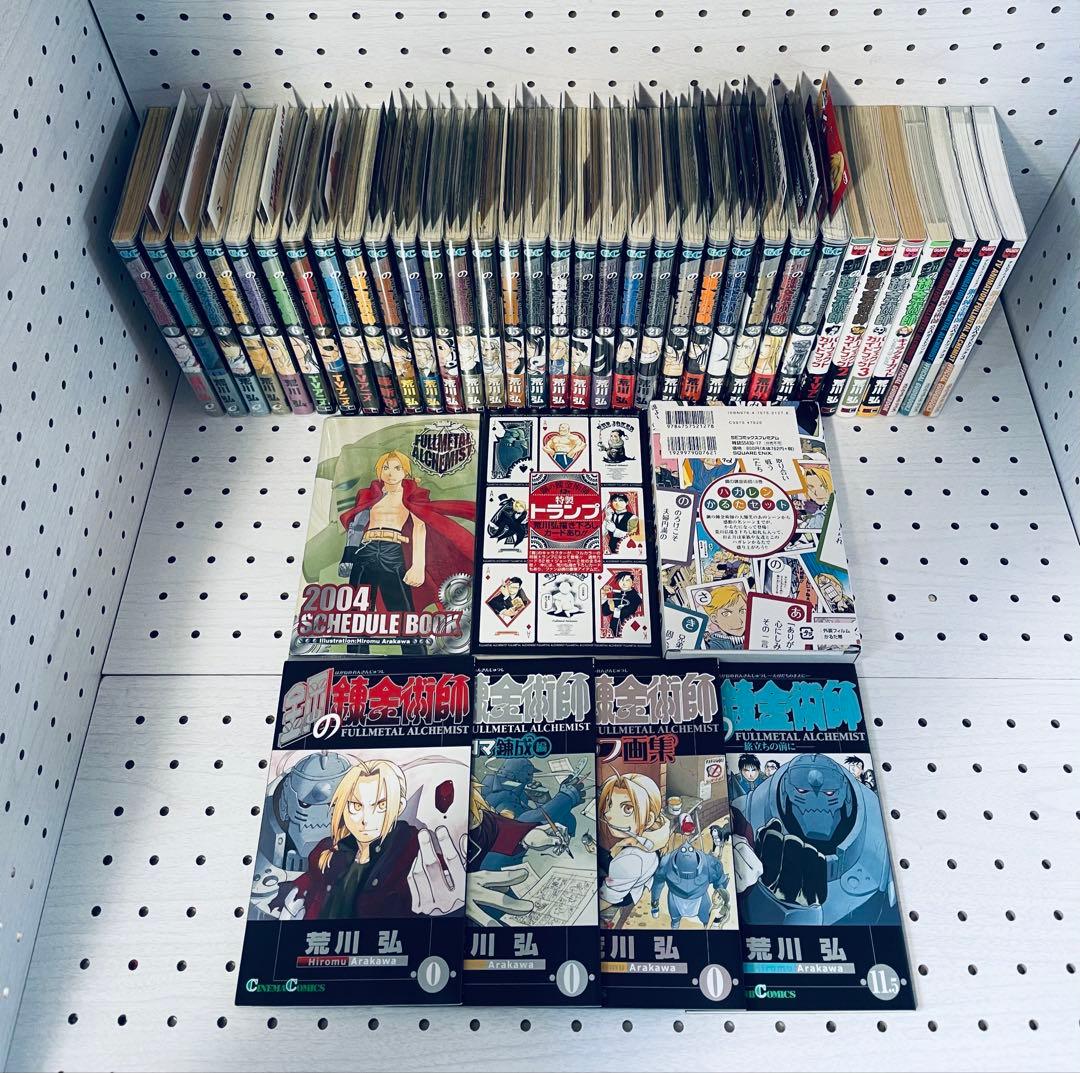 【全巻初版】鋼の錬金術師 FULLL ALCHEMIST 帯☆チラシ付き