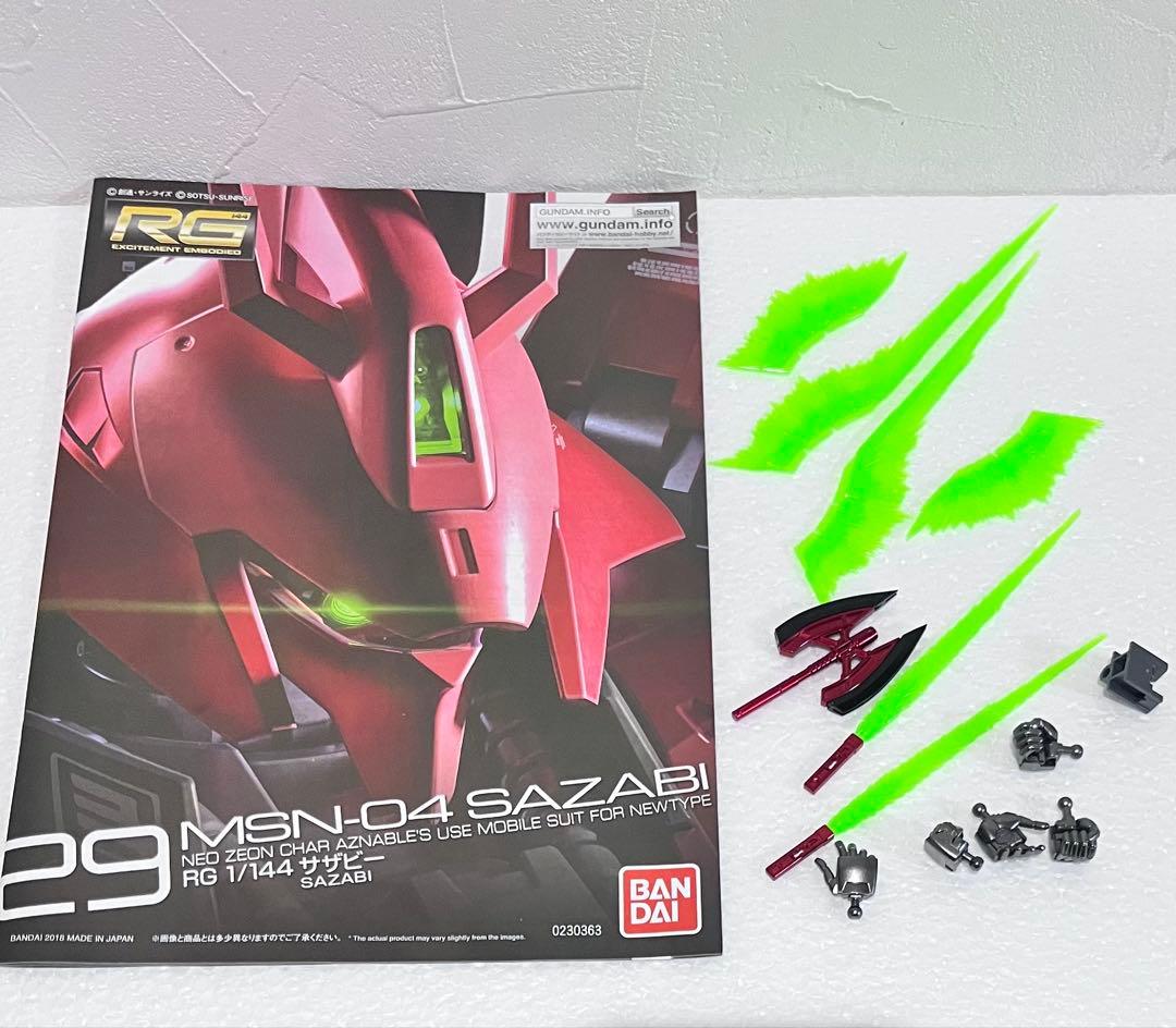 RG 1/144 サザビー キャンディ 改修塗装 完成品