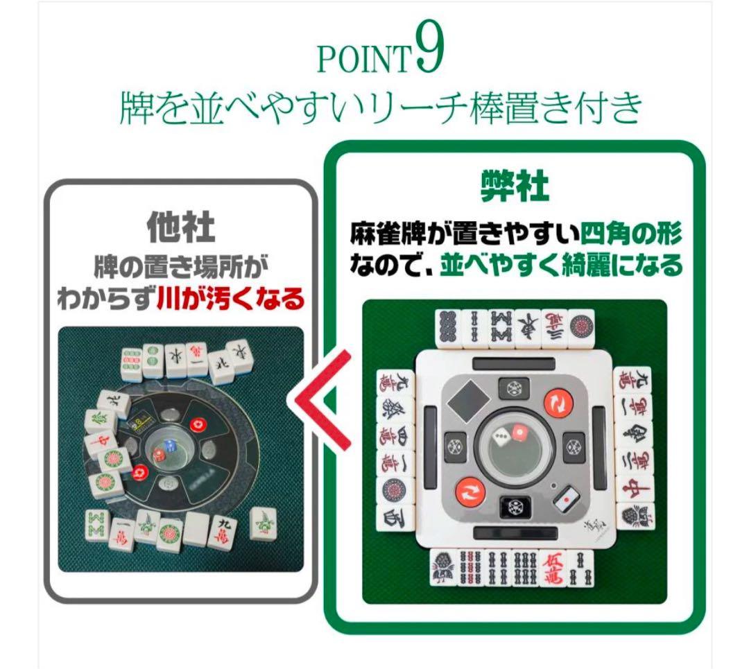 2024最新モデル 全自動麻雀卓ガラス脚ブラック28mm牌　静音性能 #2122