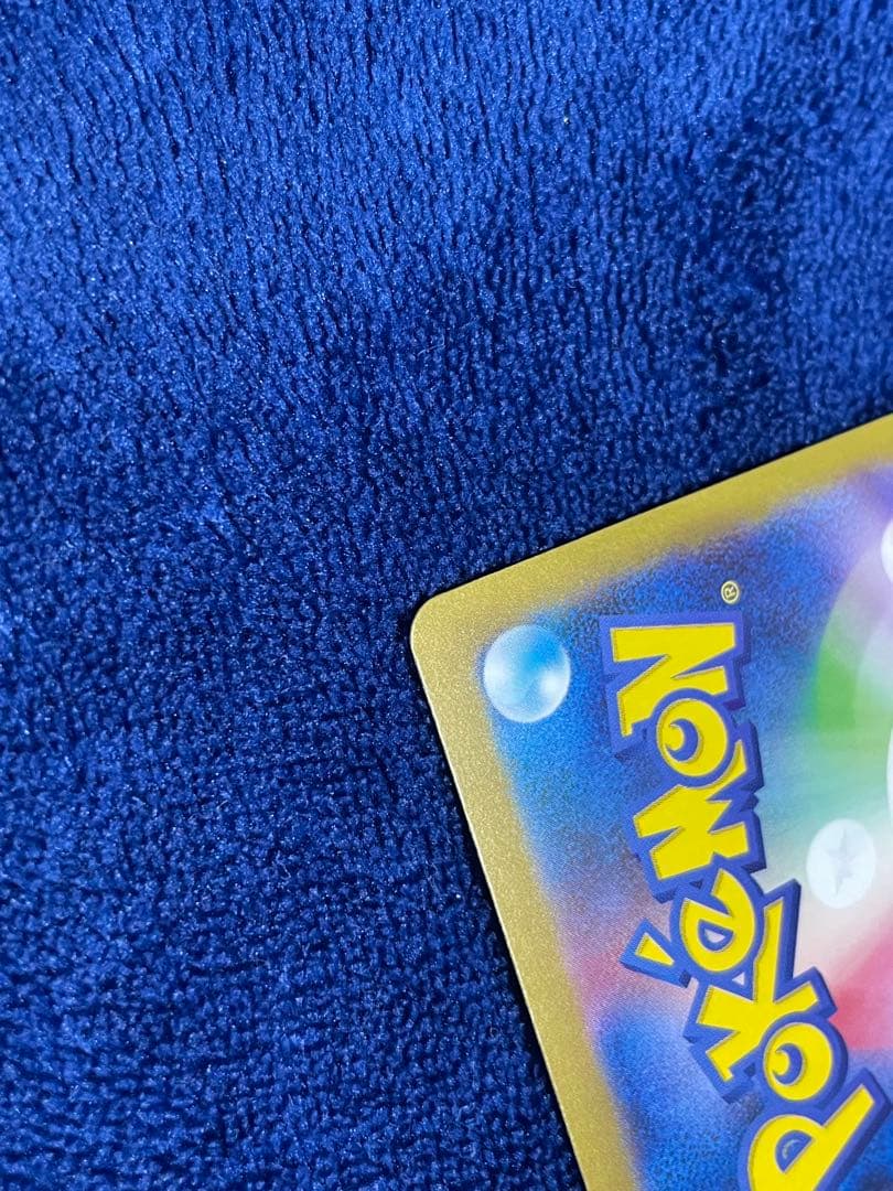 メガリザードンXex【SAR】