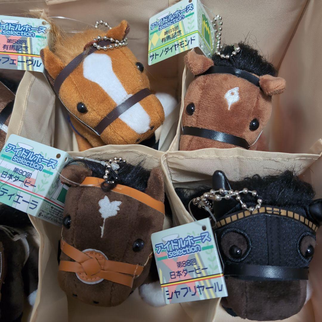 アイドルホース（S）8体＋仕切り付き収納ボックス