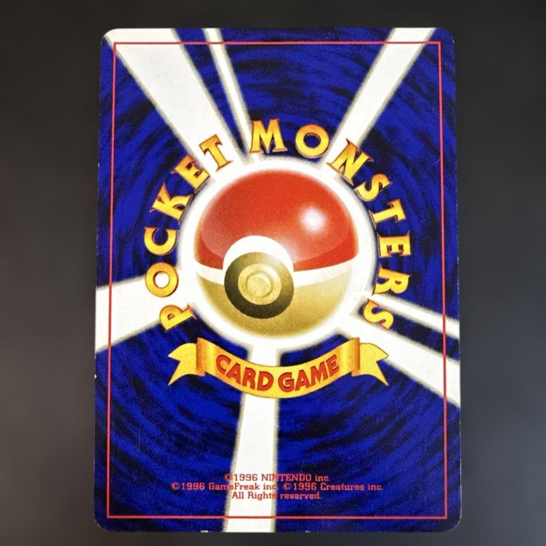 旧裏　ポケモンカード　プレミアムファイル2 リザードン　エンテイ　ピチュー