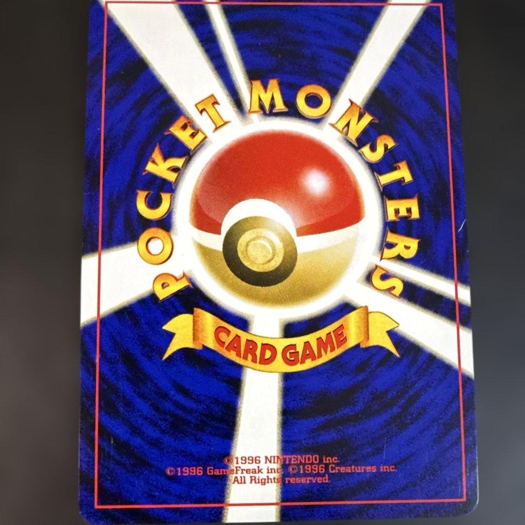 旧裏　ポケモンカード　プレミアムファイル2 リザードン　エンテイ　ピチュー