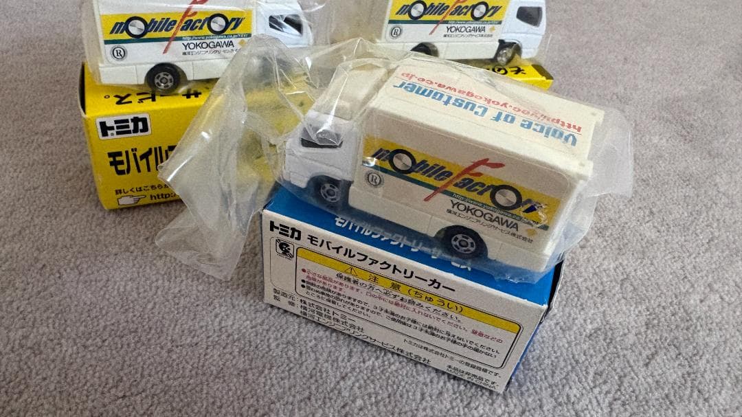 トミカ 横河エンジニアリングサービス モバイルファクトリー 3台セット