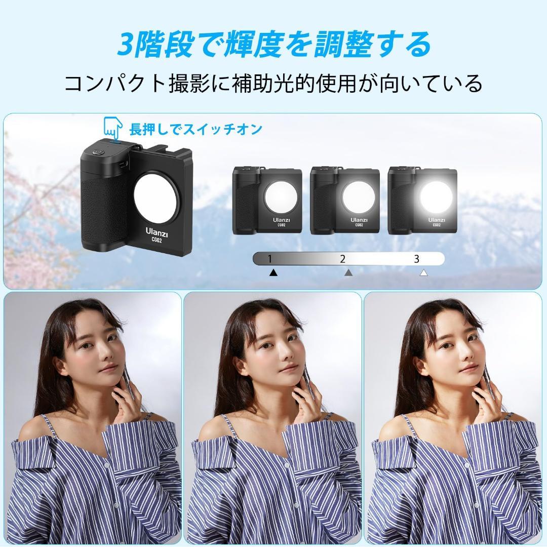 スマホグリップ 撮影用ライト 三脚用Bluetoothリモコン付き