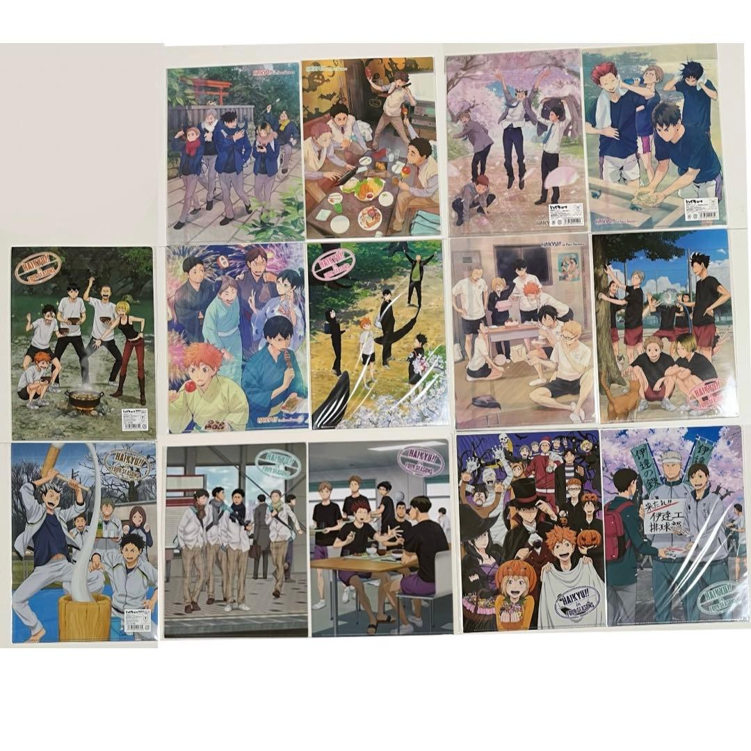 ハイキュー　春夏秋冬　クリアファイル　烏野　音駒　梟谷　青葉城西　伊達工　白鳥沢