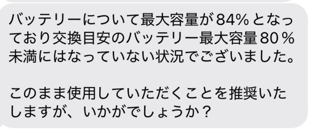 iPad Pro 12.9 256GB Wi-FiCellular ＋キーボード