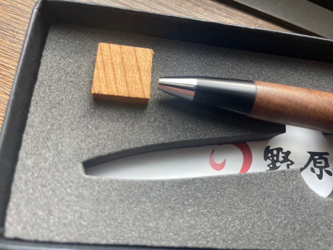 野原工芸　欅　旧型　固定式口金付き