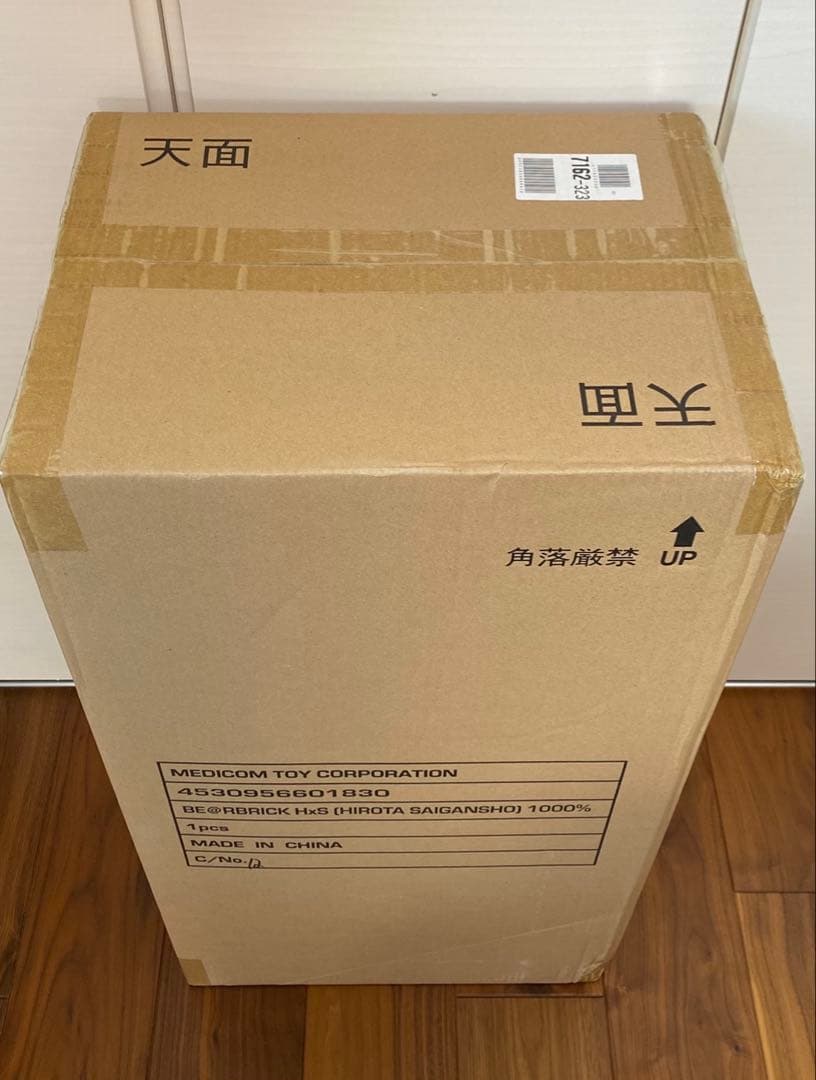 その他 BE@RBRICK HxS HIROTA SAIGANSHO 1000%
