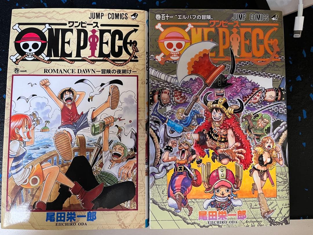 ワンピース 1〜111巻　ほぼ全巻セット