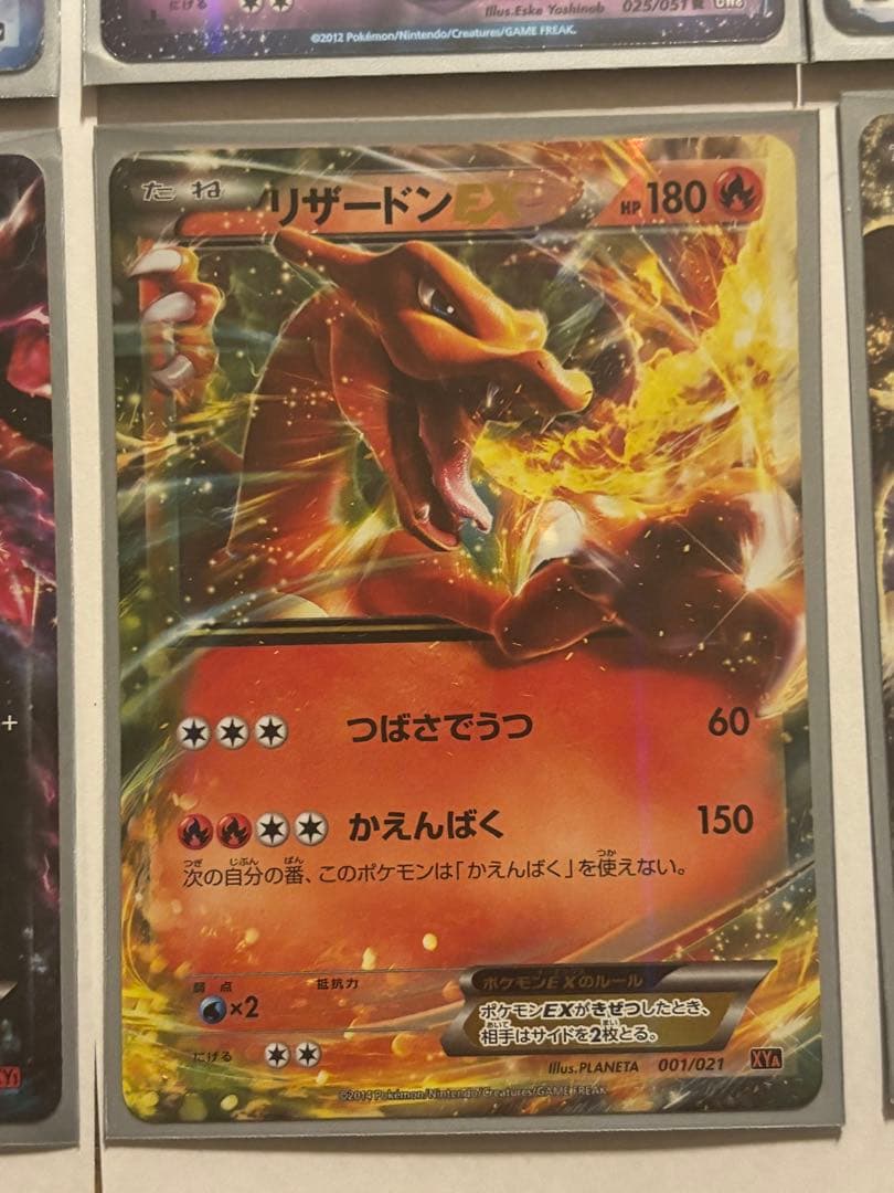 ［美品］ポケモンカード歴代EX18枚セット（2010-13）