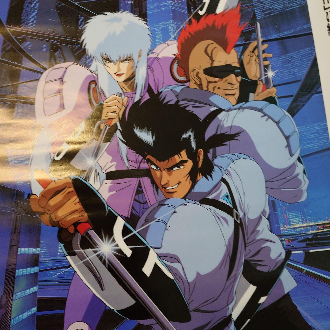 CYBER CITY OEDO 808 B2ポスター