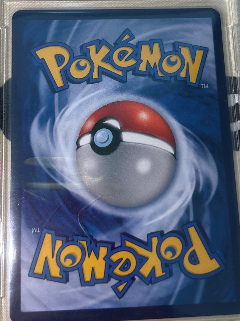 9*9様 ゴッホピカチュウ