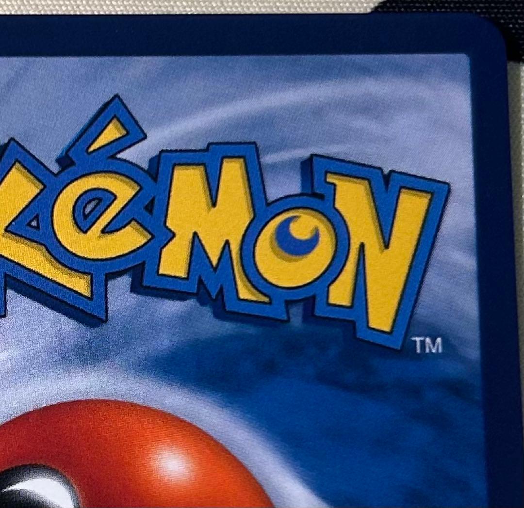 9*9様 ゴッホピカチュウ