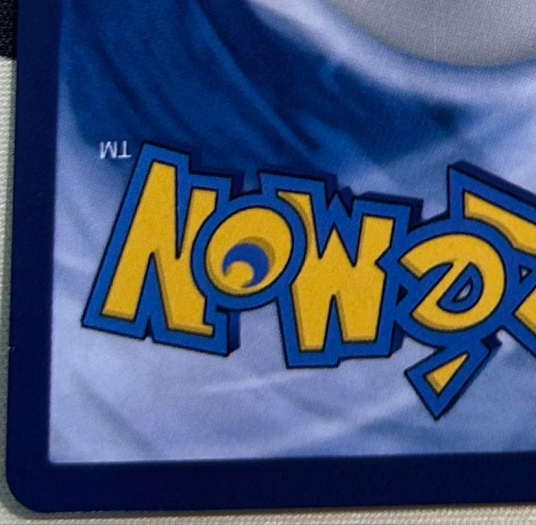 9*9様 ゴッホピカチュウ