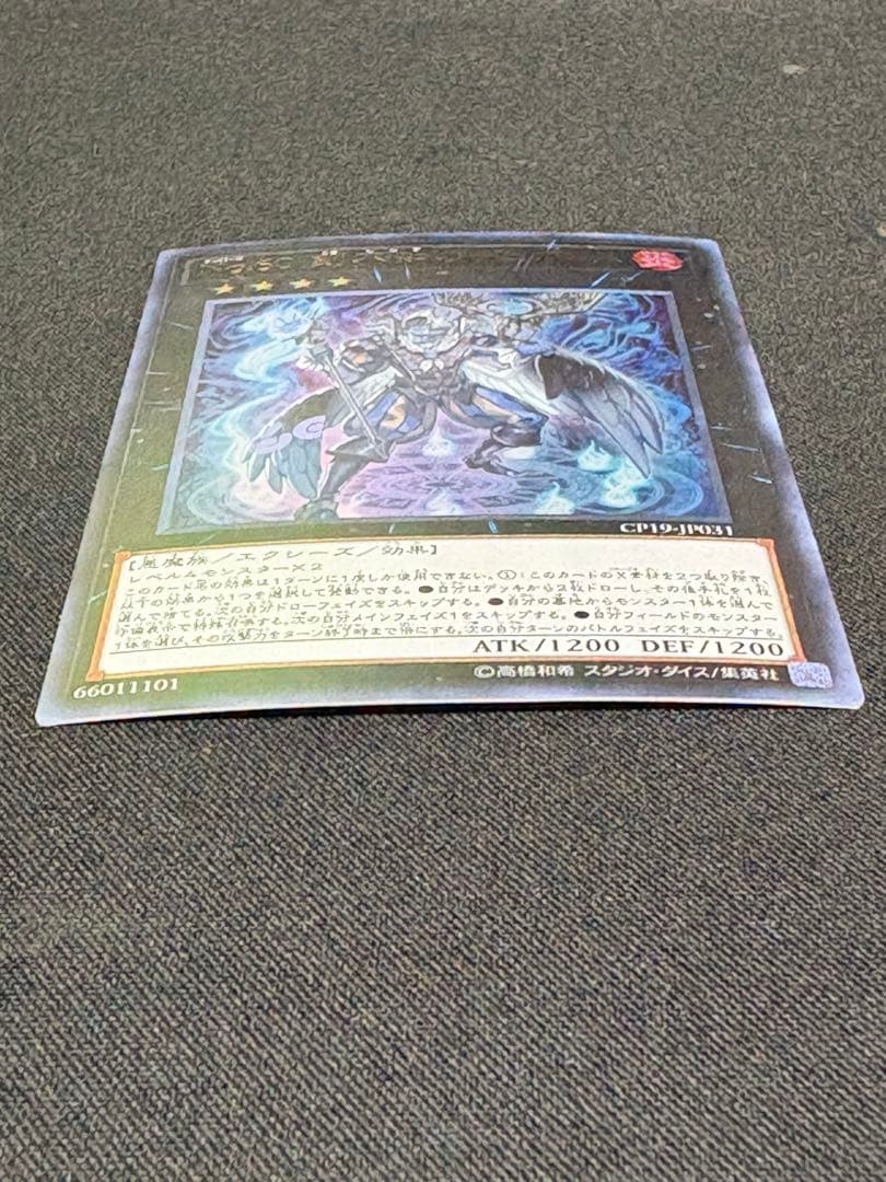 未開域　暗黒界　デッキ　パーツ