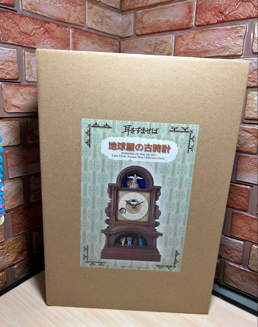 バロンルイーゼオルゴール&地球屋古時計