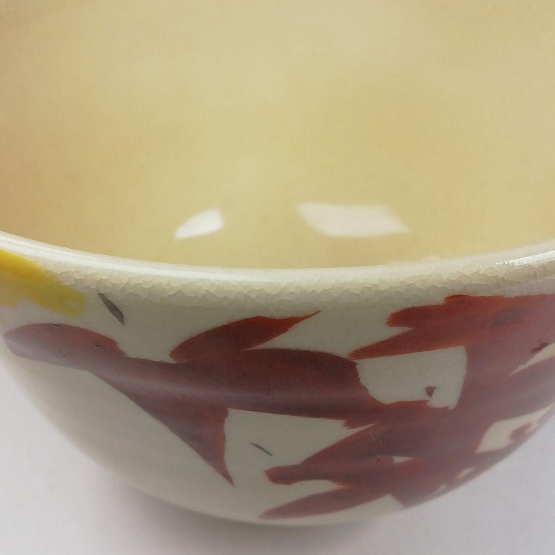 Ｔ４１９　茶碗　『紅葉　澄子　画』『あかね窯』　共箱　抹茶碗　茶道具