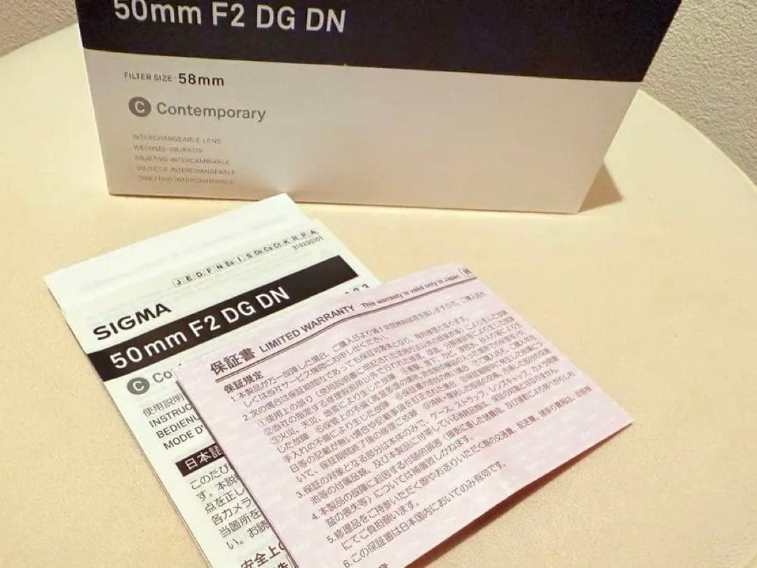 【新品】SIGMA 50mm F2 DG DN Lマウント