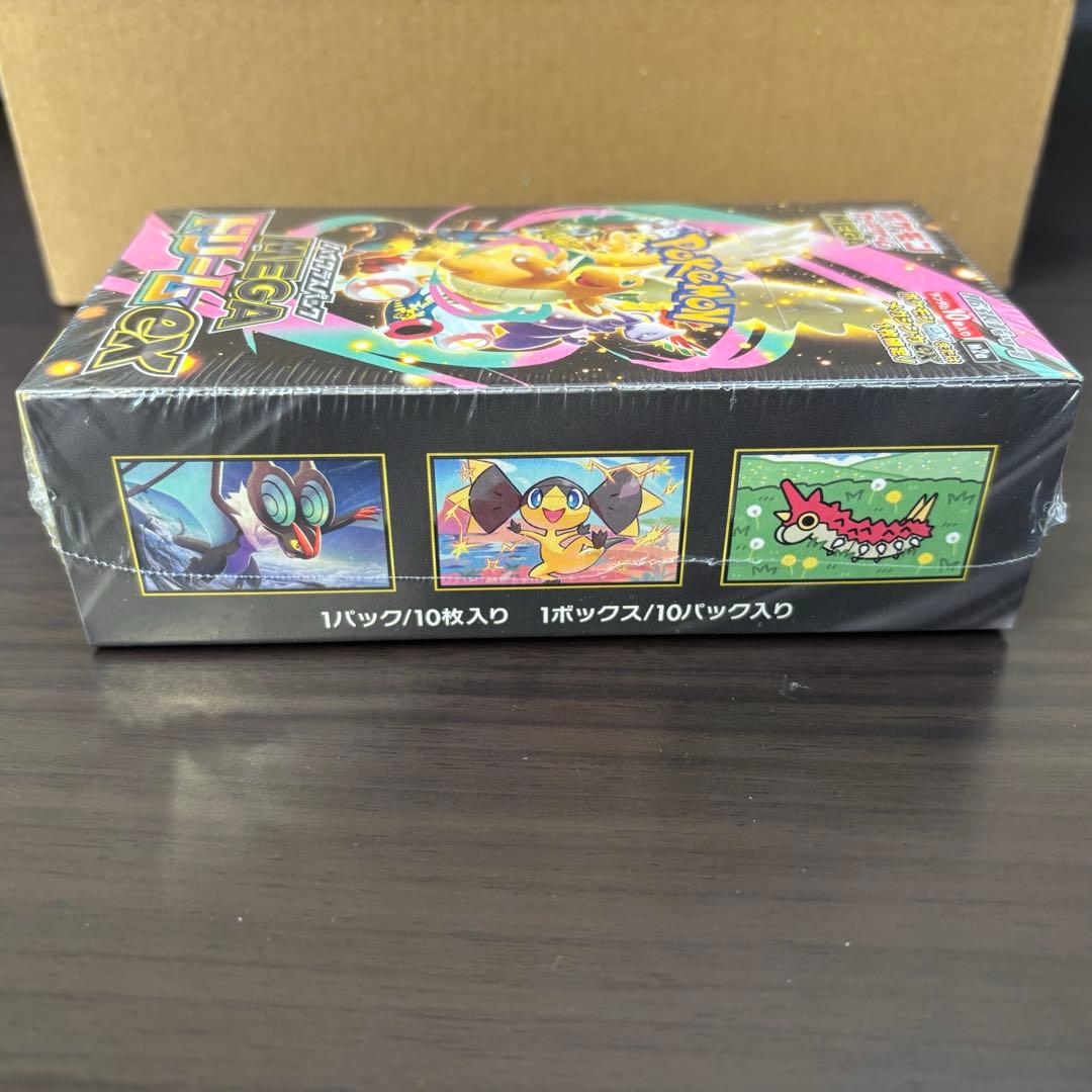 megaドリームex box ボックス シュリンク付き