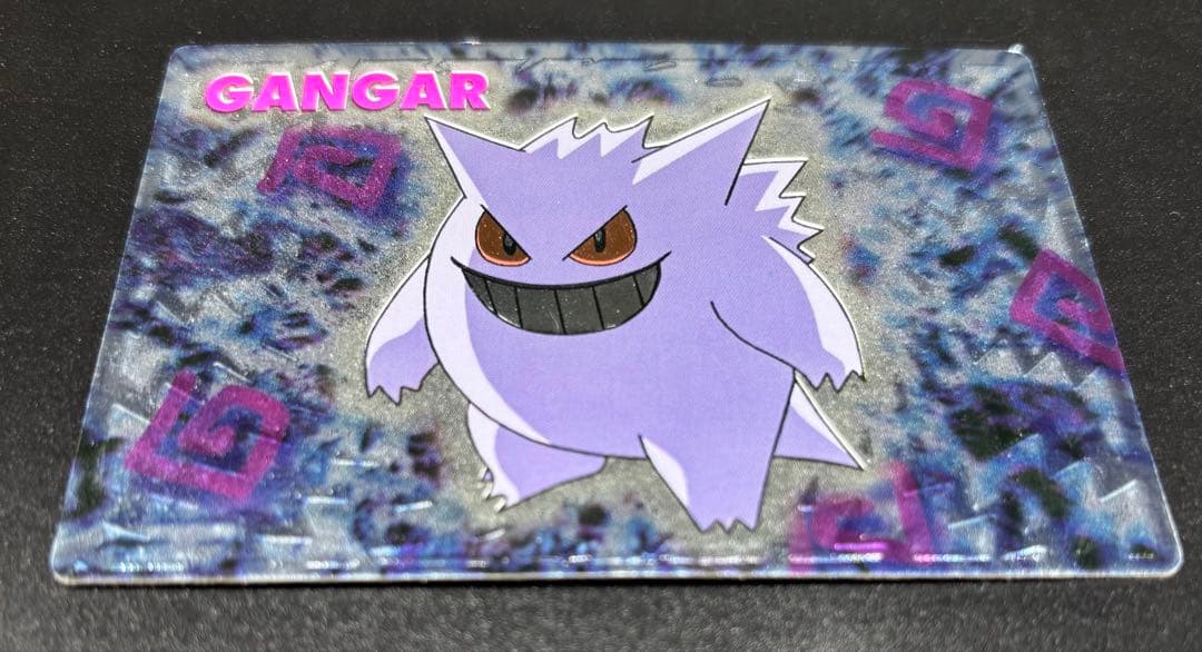 Meiji ポケモン　ゲットカード　ゲンガー