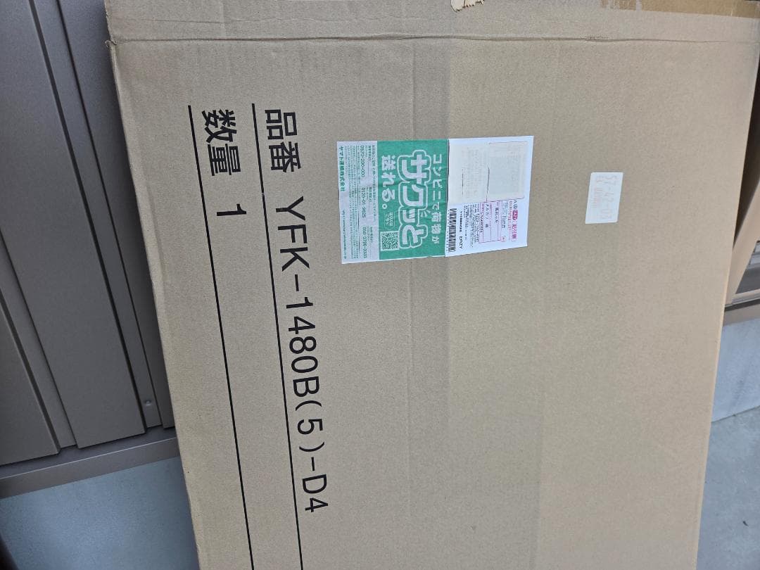 ⭐︎【LIXILリクシル】お風呂蓋⭐︎