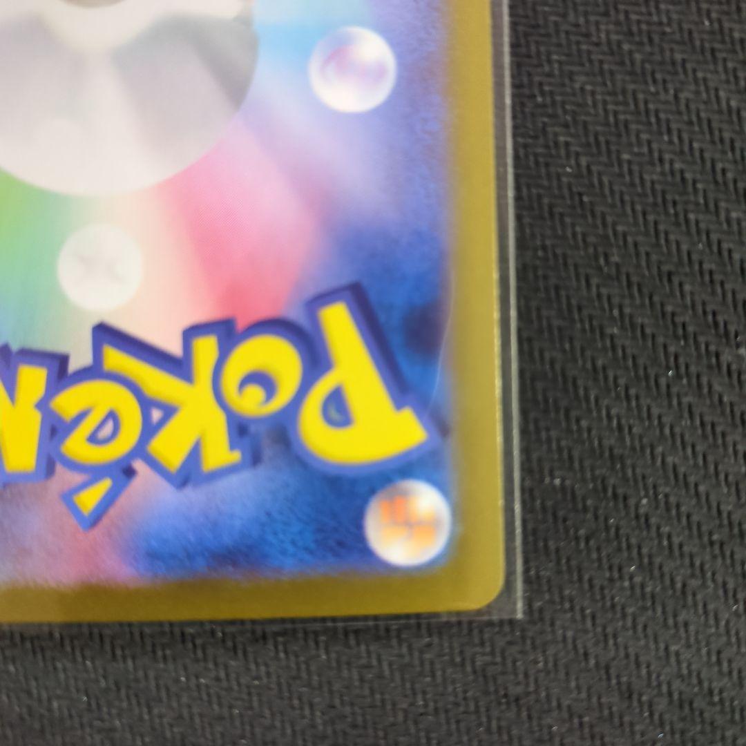 メガリザードンxex mur　インフェルノx