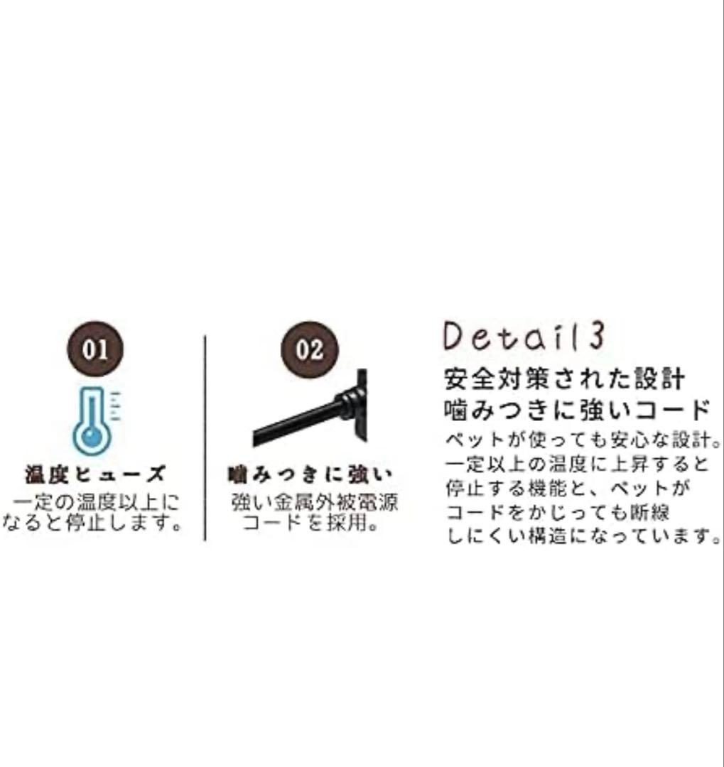 THANKO 冷温ヒーター付きペットハウス 【アニマルカプセルホテル】2個セット