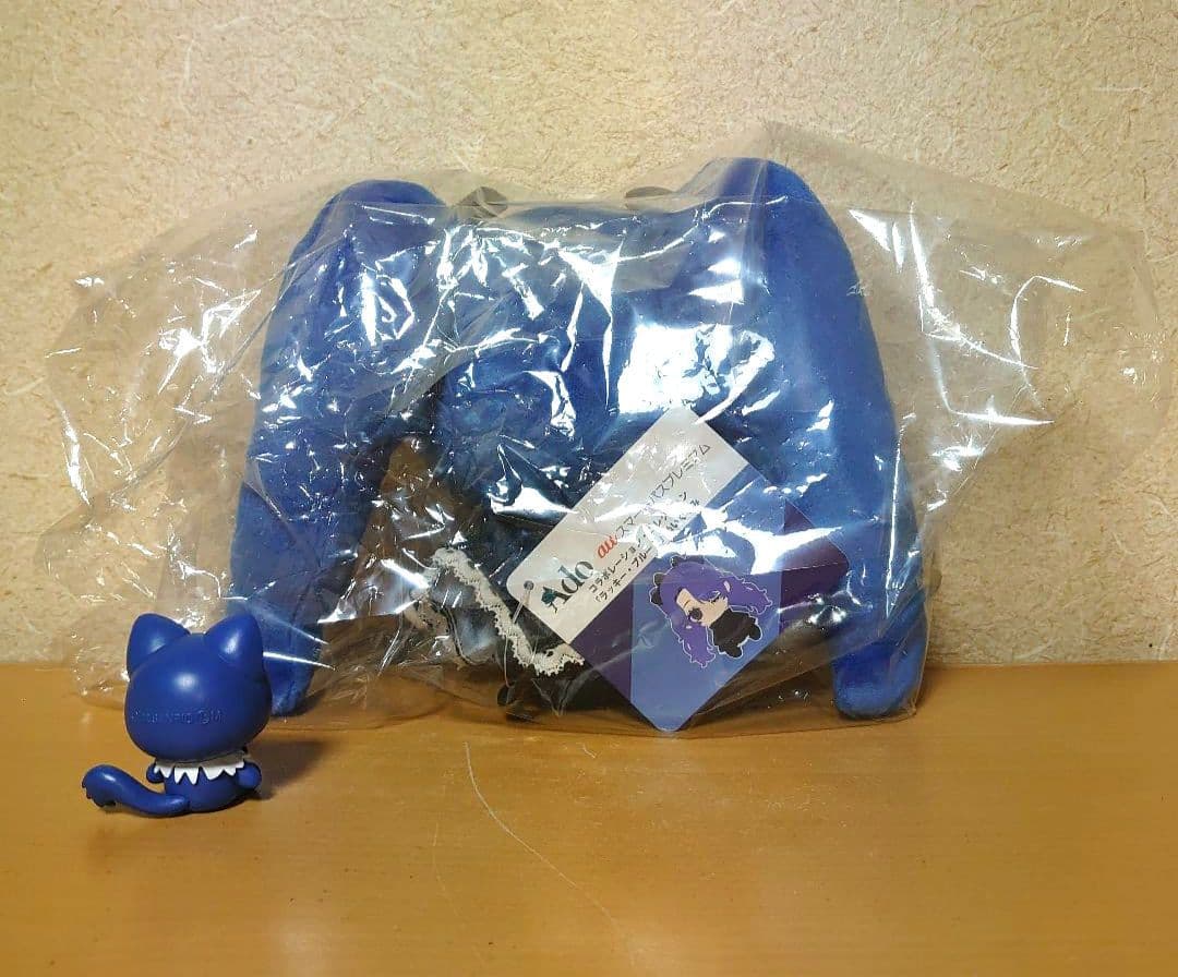 ado au ラッキーブルート ぬいぐるみ アドローザトルマリィ フィギュア