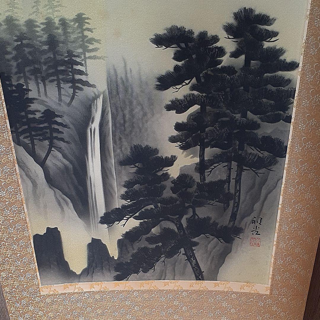 244　掛け軸　笠井利之和光　岐阜県