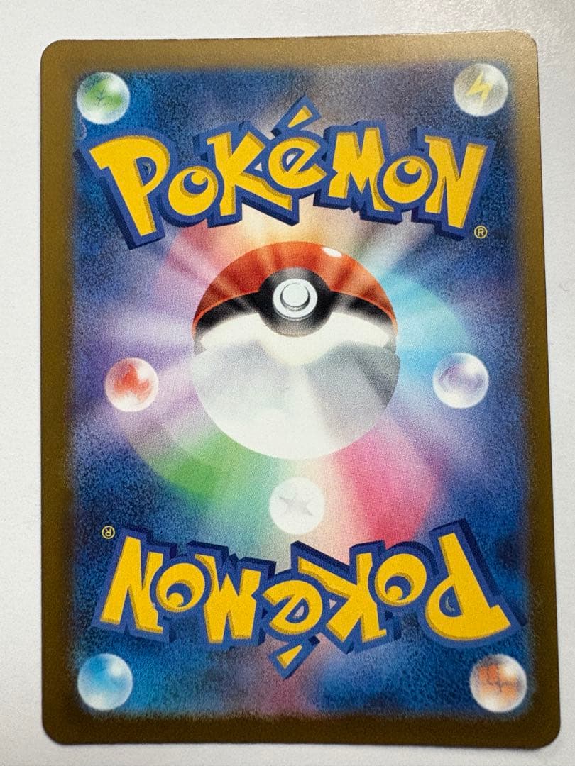 ナンジャモのハラバリーex sar 3枚セット