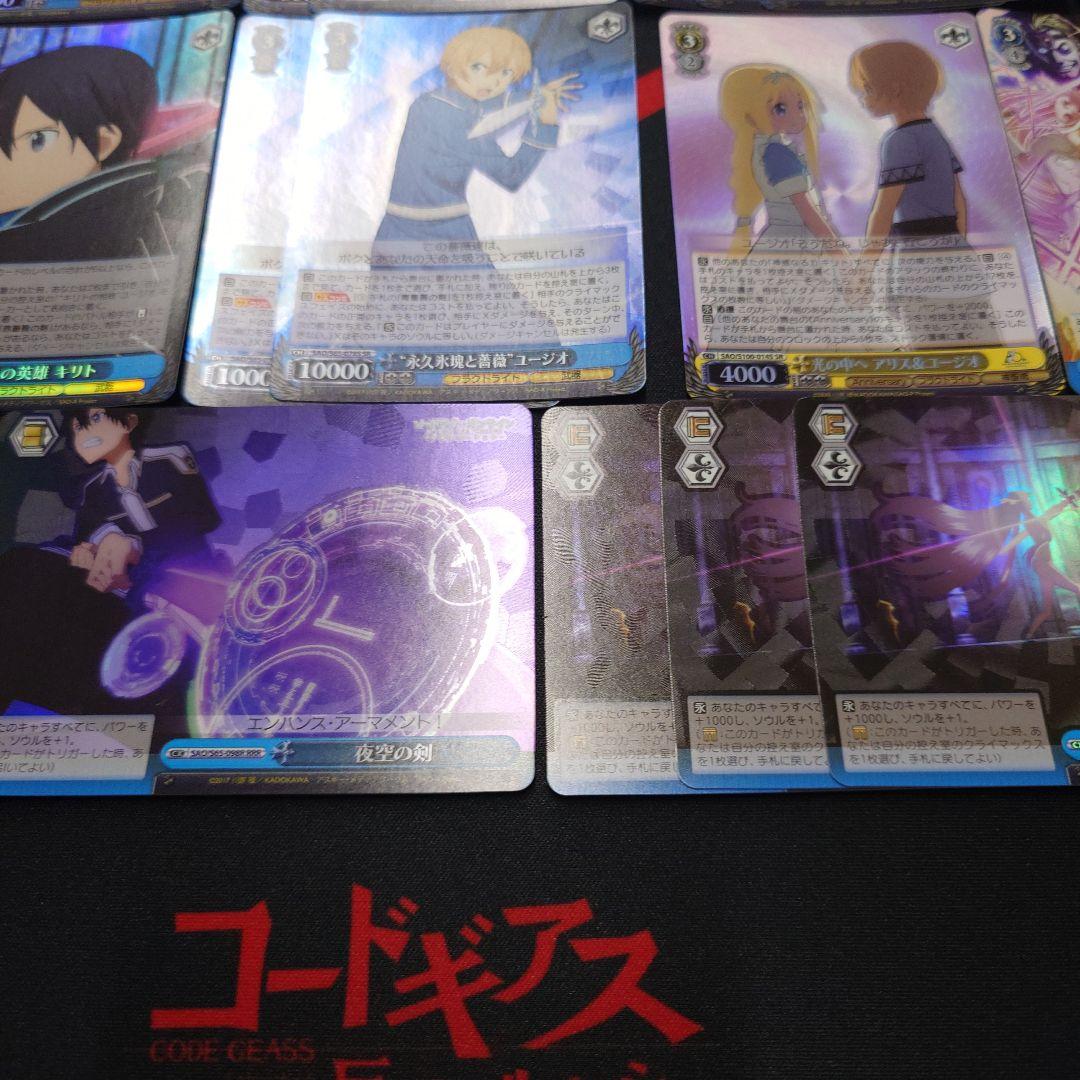 ヴァイスシュヴァルツ　SAO　アリシゼーション　ホイル　25枚　セット