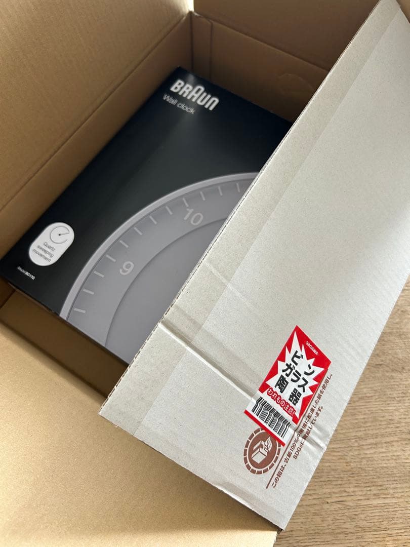 ほぼ新品⭐︎BRAUN Wall lock BC17G 壁掛け時計　グレー