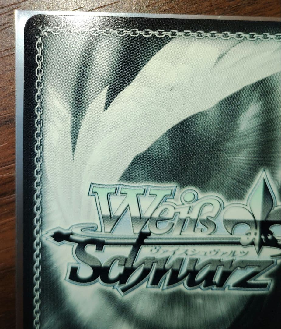 ヴァイスシュヴァルツ　ぼっちざろっく