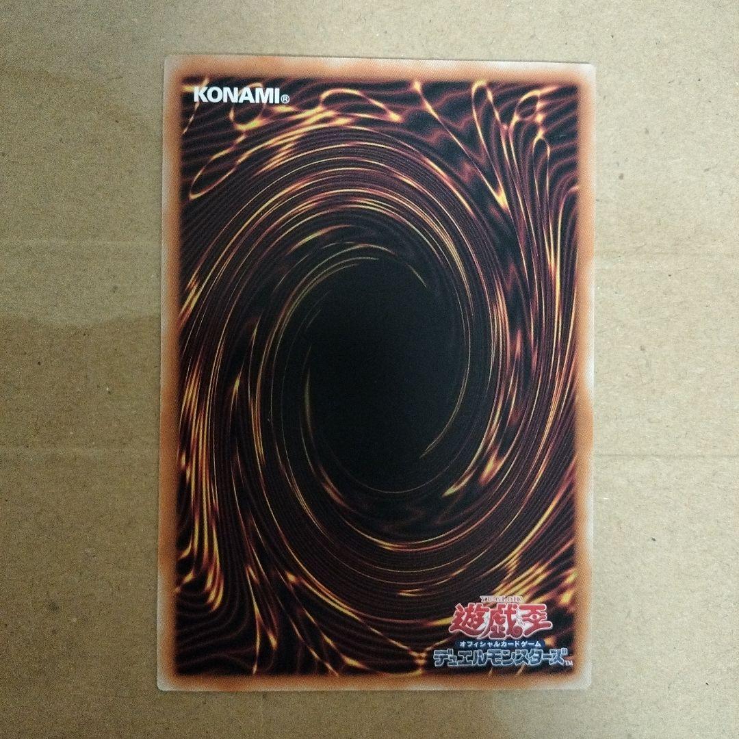 遊戯王　青眼の白龍25thレア　絵違い